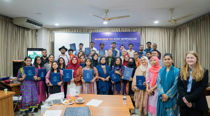 আইজিসিএফের দুই দিনব্যাপী সাংবাদিকতা প্রশিক্ষণ কর্মশালা অনুষ্ঠিত