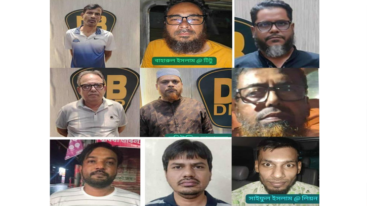 ঝটিকা মিছিল থেকে নিষিদ্ধ আ’লীগ ও অঙ্গসংগঠনের ৯ নেতাকর্মী গ্রেফতার