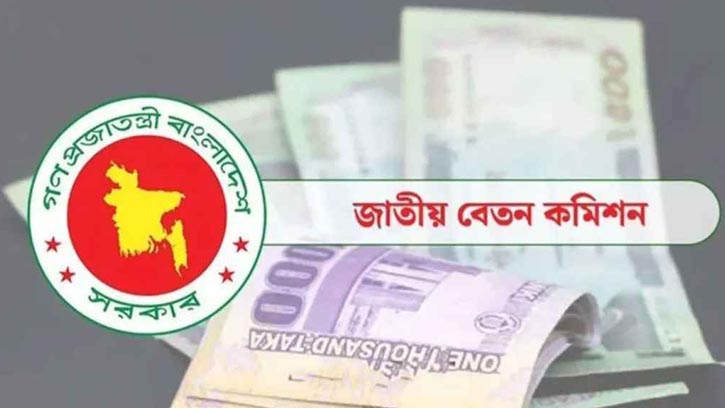 নবম পে-কমিশনের বৈঠক আজ, চূড়ান্ত হতে পারে যেসব বিষয়