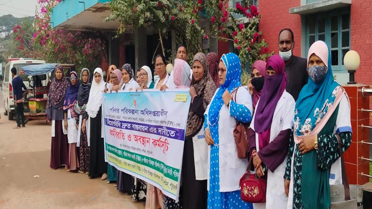 পটুয়াখালীতে কর্মবিরতি ও অবস্থান কর্মসূচি পালন