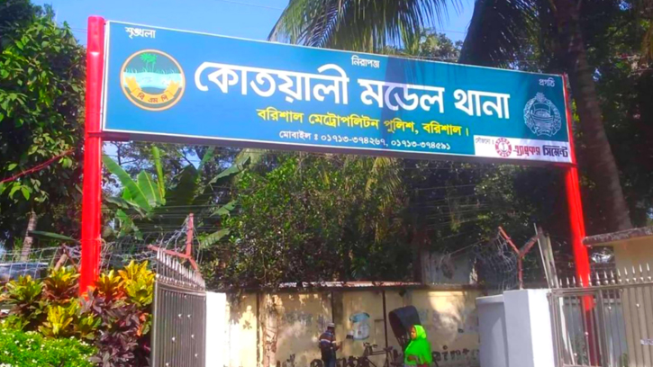 আসামির কাঠগড়ায় বরিশাল কোতোয়ালি থানার ওসি মিজান