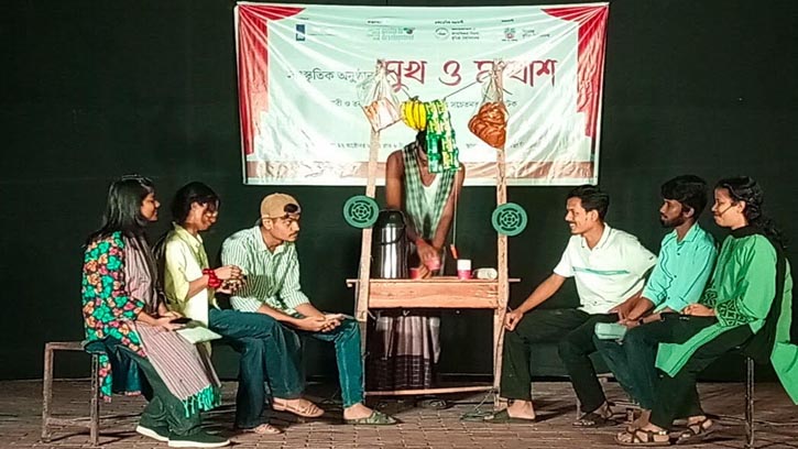 কুবিতে মঞ্চস্থ হলো 'মুখ ও মুখোশ'