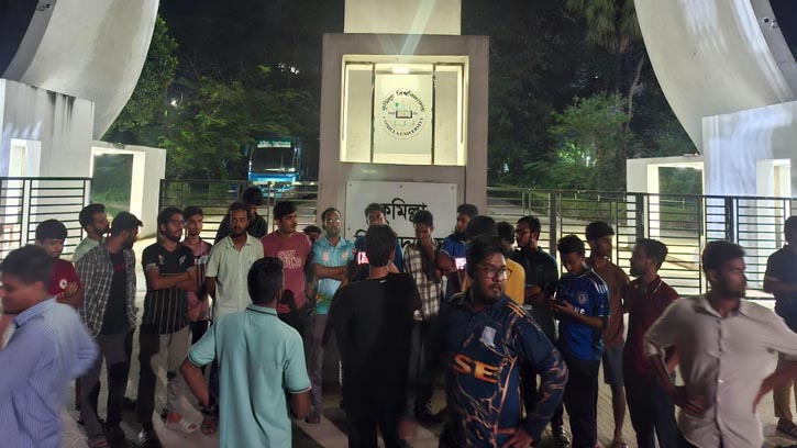 কুবিতে বিক্ষোভ মিছিল