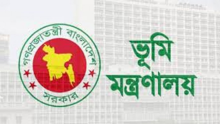 ঘরে বসেই সহজে পেতে পারেন জমির খতিয়ান