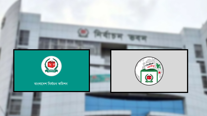 প্রবাসীদের ভোট নিবন্ধন ২ লাখ ২৩ হাজার ছাড়াল