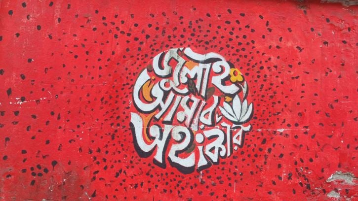জুলাই যোদ্ধাদের ফৌজদারি দায়মুক্তিতে অধ্যাদেশ জারি