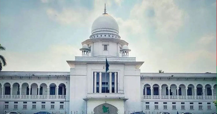 জোর করে নেওয়া পদত্যাগপত্রের আইনি বৈধতা নেই: হাইকোর্ট
