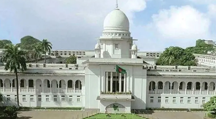 চলছে তত্ত্বাবধায়ক সরকার ব্যবস্থা আপিল শুনানি, আজ ৭ম দিন