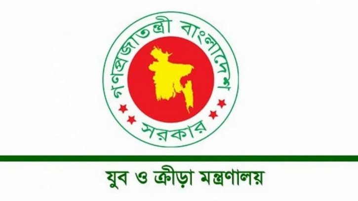  অন্তর্বর্তী সরকারের উদ্যোগে নভেম্বর থেকে শুরু হচ্ছে যুবকদের আত্মরক্ষার প্রশিক্ষণ