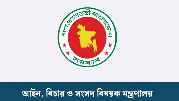 জোটবদ্ধ দলগুলোর ভোট হবে নিজ নিজ প্রতীকে, নতুন অধ্যাদেশ জারি