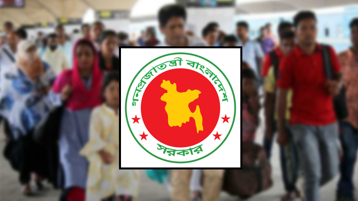 ঈদ যাত্রা স্বস্তিদায়ক করতে ছুটি বাড়াল সরকার