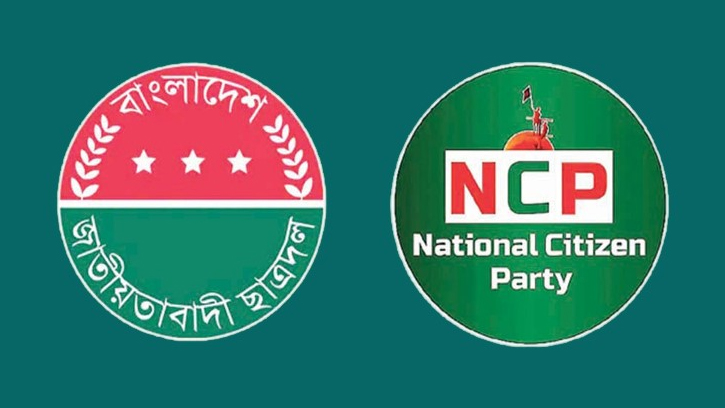 একই দিনে দুই সমাবেশ, চাপের মুখে রাজধানী