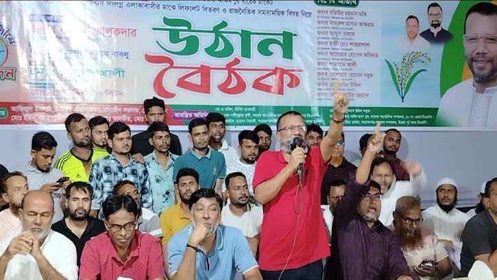 রাষ্ট্র মেরামতে প্রস্তুত বিএনপি, জানালেন হেলাল তালুকদার