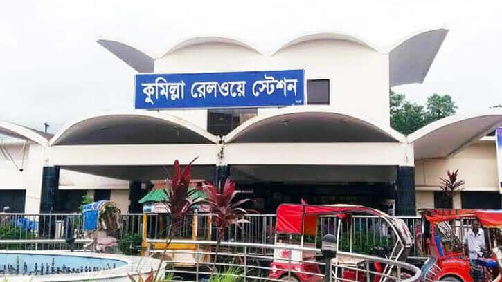 ট্রেনে কুবি শিক্ষার্থীকে উত্ত্যক্ত করার দায়ে পাঁচ যুবক আটক 