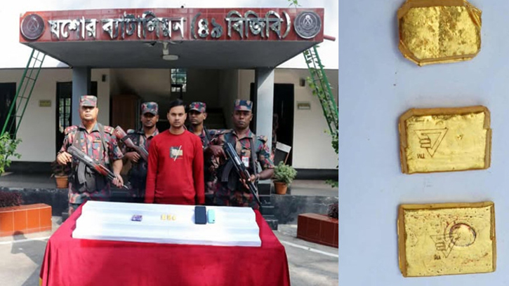 যশোরে অর্ধকোটি টাকার স্বর্ণসহ পাচারকারী আটক 