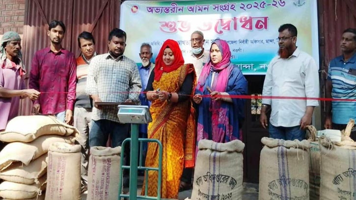 মান্দায় আমন মৌসুমের ধান-চাল সংগ্রহ কার্যক্রম শুরু