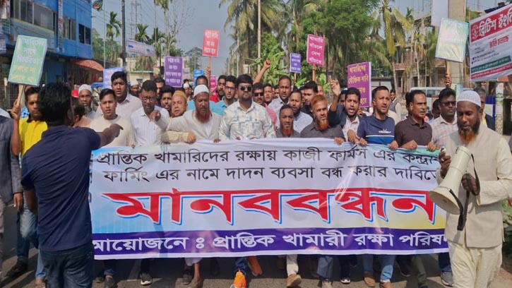 ন্যায্য দামের দাবিতে ভোলায় পোল্ট্রি খামারিদের প্রতিবাদ