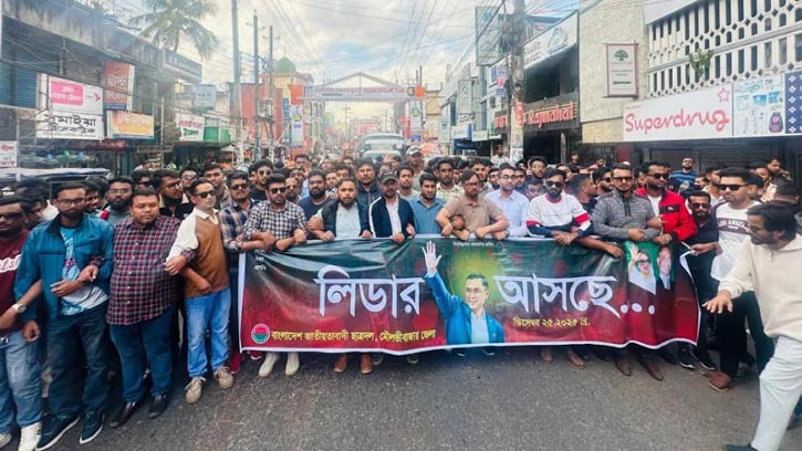 মৌলভীবাজার জেলা বিএনপি'র আনন্দ মিছিল