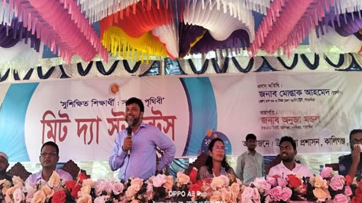 কালিগঞ্জে মিট দ্যা স্টুডেন্টস সমাবেশে স্বপ্নের বাংলাদেশ গড়ার প্রত্যয়