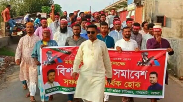পাথরঘাটার মিজান: এক ব্যক্তি, দুই রাজনৈতিক পরিচয়