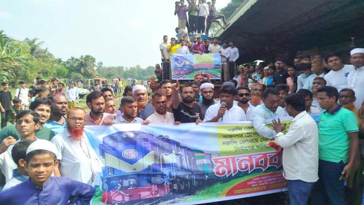 জামালপুরে নরুন্দি স্টেশনে আন্ত:নগর ট্রেনের যাত্রা বিরতি দাবি