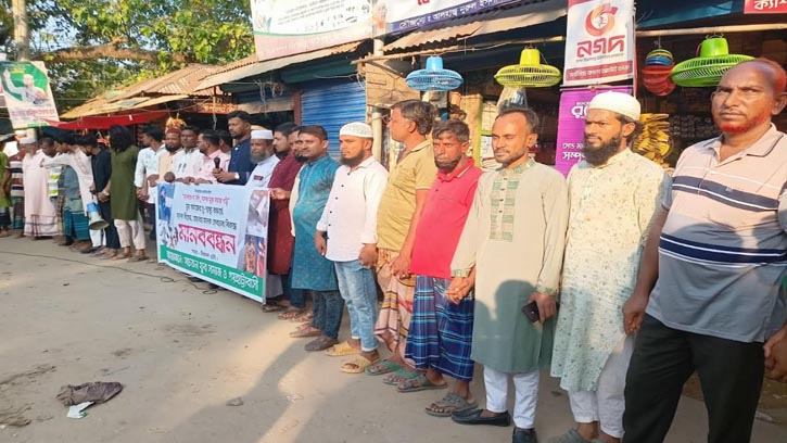 সিরাজগঞ্জে মাদকের বিরুদ্ধে যুব সমাজের মানববন্ধন