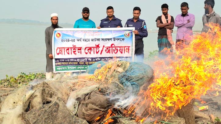 চরভদ্রাসনে পদ্মা নদীতে মৎস্য অধিদপ্তরের অভিযান