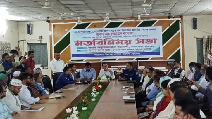 ধর্মপাশা উপজেলা প্রশাসনের মত বিনিময় সভা অনুষ্ঠিত