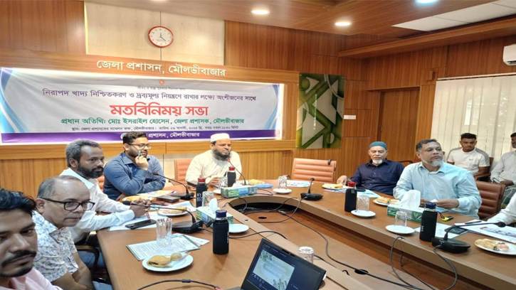 বেশি মূল্যে খাদ্য সরবরাহ ও বিক্রি করলে আইনি ব্যবস্থা: জেলা প্রশাসক