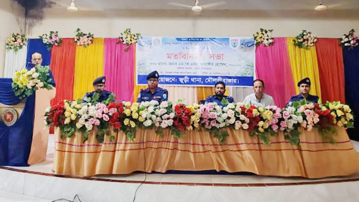 জুড়ীতে দুর্গোৎসব উপলক্ষে আইনশৃঙ্খলা বিষয়ক মতবিনিময় সভা