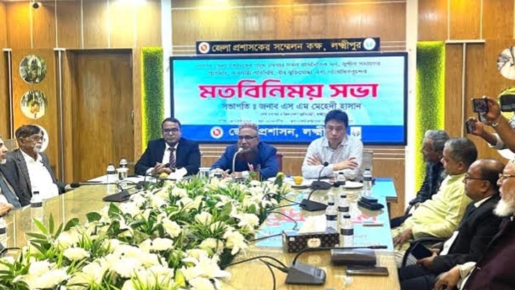 উন্নত লক্ষ্মীপুর গঠনে চাঁদাবাজি ও টেন্ডারবাজি বন্ধের বিকল্প নাই