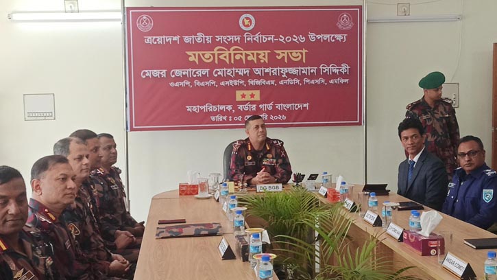 পঞ্চগড়ে বিজিবি মহাপরিচালকের মতবিনিময় সভা