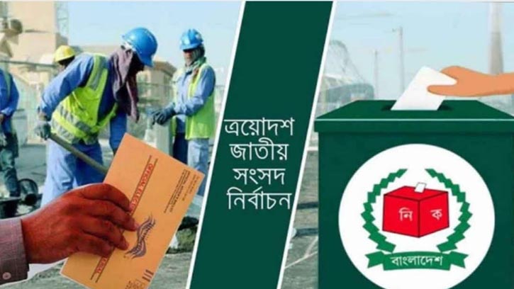 মৌলভীবাজারে ব্যালট ও নির্বাচনী সরঞ্জাম পৌঁছাল 