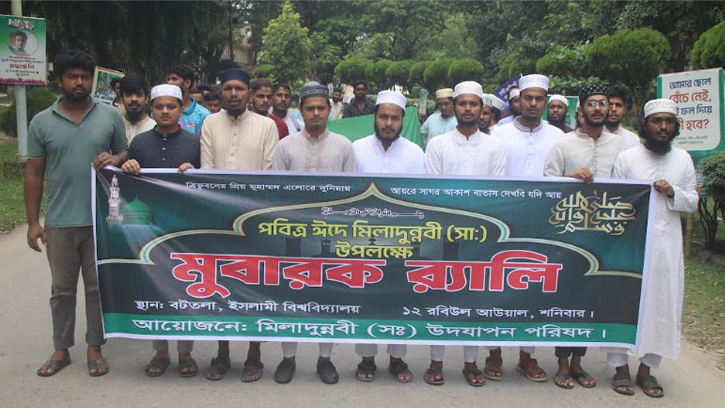 পবিত্র ঈদে মিলাদুন্নবী (সাঃ) উপলক্ষে ইবিতে মুবারক র‌্যালি