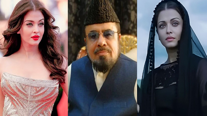 পাকিস্তানি মুফতির ঐশ্বরিয়াকে বিয়ের ঘোষণা