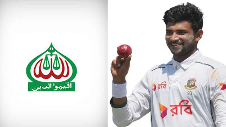 জাতীয় দলের ক্রিকেটারকে হেনস্তা: নিন্দা ও ক্ষোভ প্রকাশ জামায়াতের