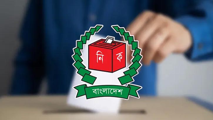 নড়াইলে জামানত হারালেন ১১ প্রার্থী