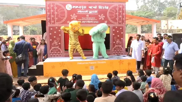 বইমেলায় শিশুদের প্রাণচাঞ্চল্যে মুখর শিশু প্রহর