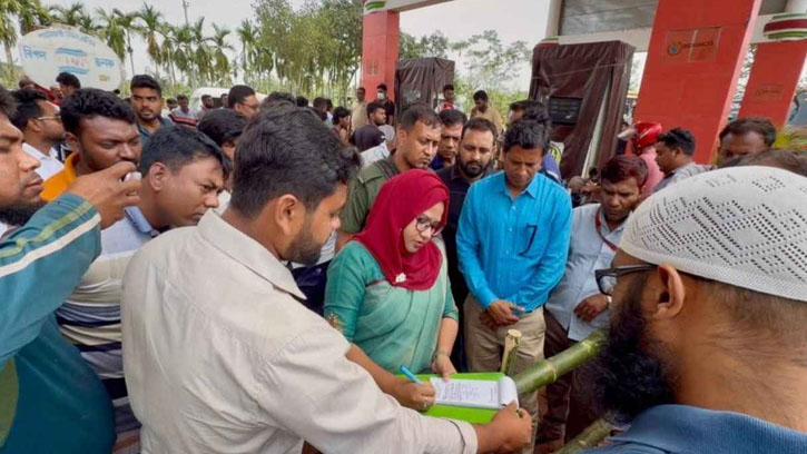 নাটোরে গোপনে জ্বালানি তেল বিক্রি, ফিলিং স্টেশনকে জরিমানা