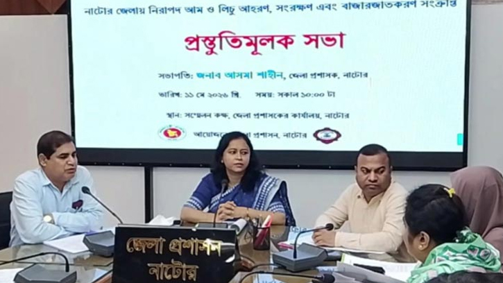নাটোরে চলতি মৌসুমে আম ও লিচু সংগ্রহের সময় ঘোষণা