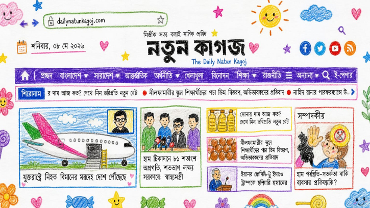 ফেসবুকে ভাইরাল ক্রেয়ন ড্রয়িং ট্রেন্ড 