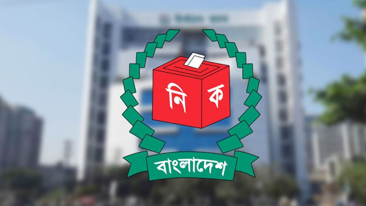সংসদীয় আসনের সীমানা পুনর্নির্ধারণ: শেষ দিনের শুনানি আজ