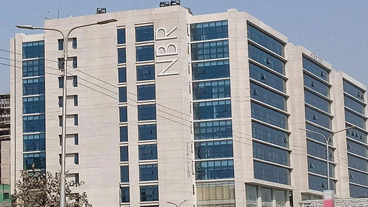 অনলাইন আবেদন সিস্টেম চালু করল এনবিআর