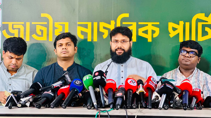 বাজেট বাস্তবতা বিবর্জিত প্রতারণামূলক: এনসিপির তীব্র সমালোচনা