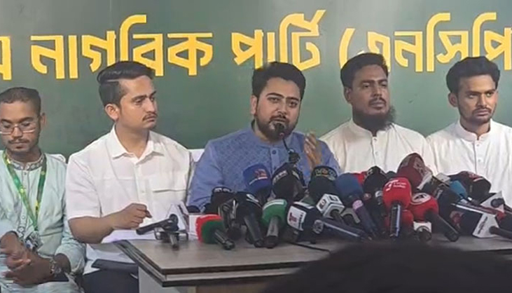 পাঁচ সিটিতে এনসিপির প্রার্থী তালিকা প্রকাশ