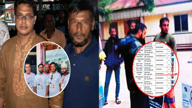 বিএনপি'র কাউন্সিলে ভোট প্রয়োগকারী যুবলীগ ও কৃষকলীগ নেতা