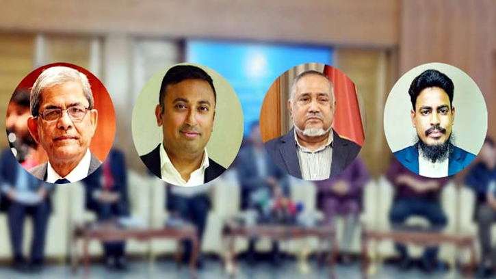 জাতিসংঘে বাংলাদেশের চার রাজনীতিকের ঐক্যবদ্ধ সফর