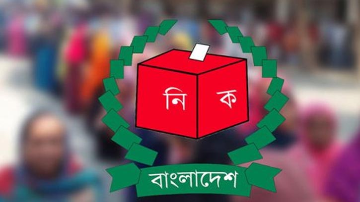 ১২ ফেব্রুয়ারিই পাবনার দুটি আসনে নির্বাচন
