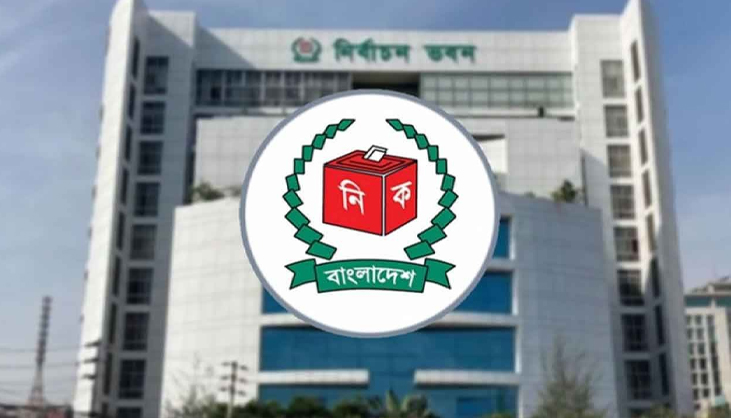 বগুড়া-৬ ও শেরপুর-৩ নির্বাচনী এলাকায় ভোটগ্রহণের জন্য বিশেষ ছুটি