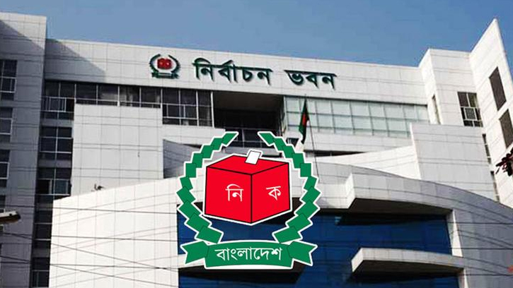ত্রয়োদশ সংসদের নারী আসনে নির্বাচনী সূচি প্রকাশ